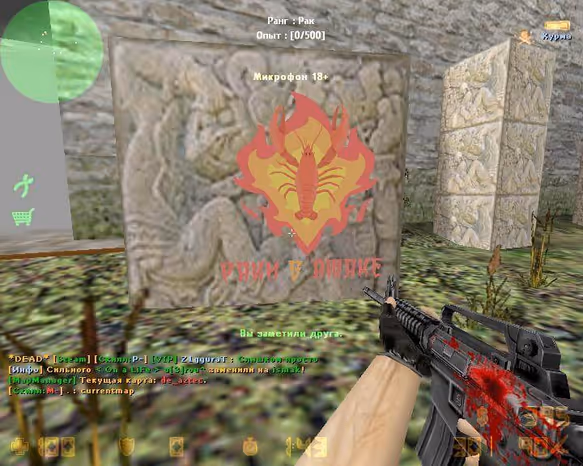 Gameplay Screenshot 1