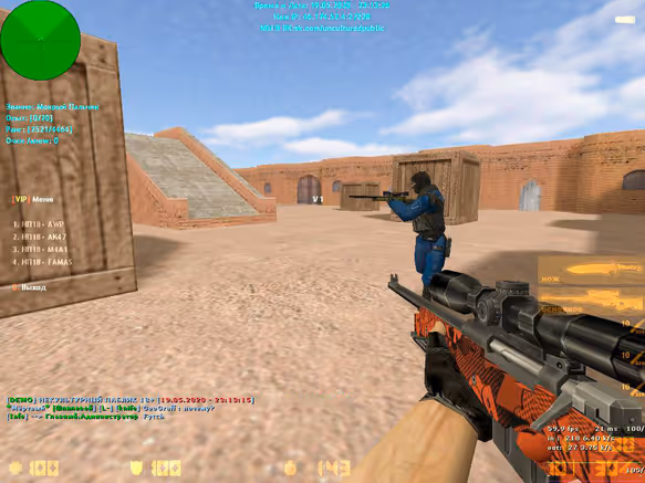 Gameplay Screenshot 1