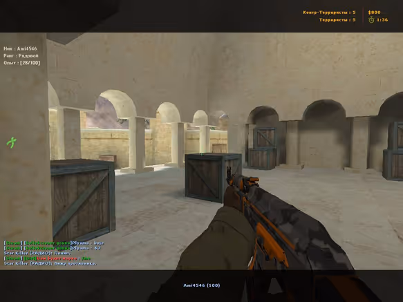 Gameplay Screenshot 3